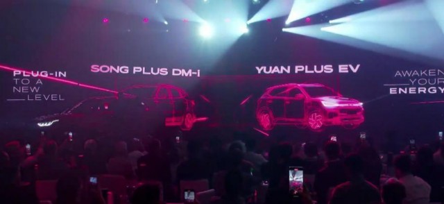 BYD plănuiește să cumpere uzina Ford din Brazilia